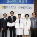 인천세무서 이미지