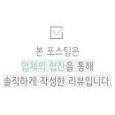 호주면세점직영할인점 이미지