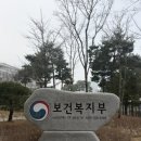 청사커뮤니케이션 | [보건복지부 인턴 합격 후기] (1) 서류편 | 자소서 + 정책제안서 준비 과정