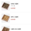 차차커피코동탄