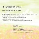 4월 9일 고백 이미지