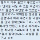 금마중학교 이미지