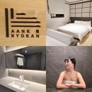 서부로1934번길 | 아늑료칸 호텔 수원점 디럭스 스톤룸 색다른 숙박 후기