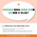 메디헬퍼 이미지