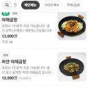 미나야채 이미지