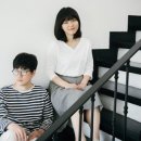 가을방학