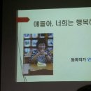 오산시햇살마루어린이도서관 5.18 교수님강연 이미지