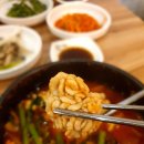 송도탕
