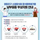 납부필증 이미지