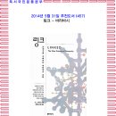 베를린나으리 | 5월의 추천도서(457) 링크 - 바라바시