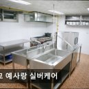 예사랑실버케어 | 매교 예사랑 실버케어 매교 예사랑 실버케어, 든든한 울타리
