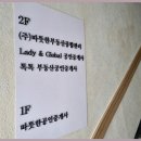 글로벌LK공인중개사사무소 | 서울대입구역 인근에서 외국인 맞춤 주거 찾기 좋은 중개사무소 방문 후기