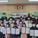 은척초교 이미지