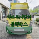 석바위시장역 이미지