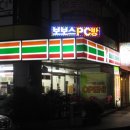 보보스PC방 이미지