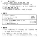 논공읍 행정복지센터 이미지