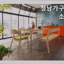 청남소낭구