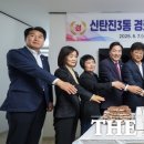 대덕3통 더팩트
