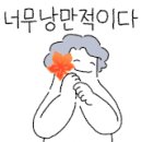 김문주공인중개사사무소 이미지