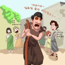 실로암 - 담양군 중앙로 59-1 | 실로암