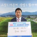 고성소방서장 이미지