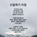 왜골민박 이미지