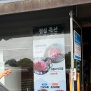 제주 신산공원 맛집/ 정씨네 소몰이 여러가지 부위를 한번에 즐기는 곳:찐도민들의 성지