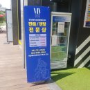 엠브이모터스