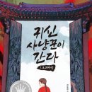 도서출판서울문화사