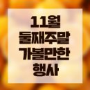 [서부] 벨리댄스 이미지