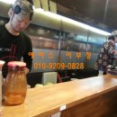 하늘땅부동산공인중개사사무소 이미지