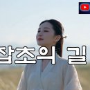 11월/29일 톡톡수다방 끝말잇기 ㅡ 마음 공부를 통해 이미지