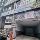 친구횟집 | 울산삼산룸횟집 맛집 추천 대복횟집 친구와 데이트한 후기