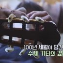 엄홍식기타