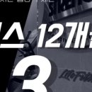 휘트니스엠 이미지