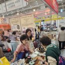 팔도 밥상 이미지