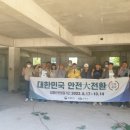 성원공사 이미지