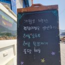 금평1길 이미지