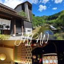 카이 | 일본 온천여행 야마구치현 호시노리조트 카이 나가토 료칸 후기