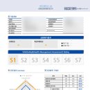 SH 행정사사무소 이미지