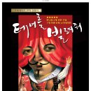 제이유컴퍼니