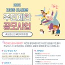 저전동 주민센터 이미지