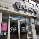 한나식빵신대방삼거리역점 이미지