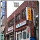 남성여자고등학교 이미지