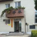 춘수경로당 이미지