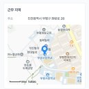 부광고등학교 이미지