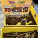 참좋은농장 | 증평 참좋은굼벵이 곤충농장, 아이랑 가볼 만한 곳