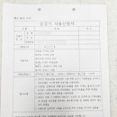 남구행정사무소 이미지