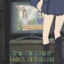 나이스데이
