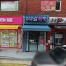 숭실길약국 이미지